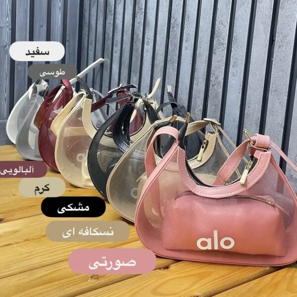 کیف الو طوری - کد۱۴۹