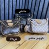 کیف سه قلو-کد۱۴۵