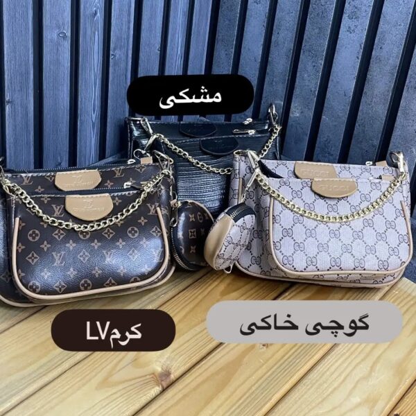 کیف سه قلو-کد۱۴۵