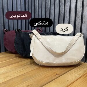 کیف بزرگ-کد۱۶۷