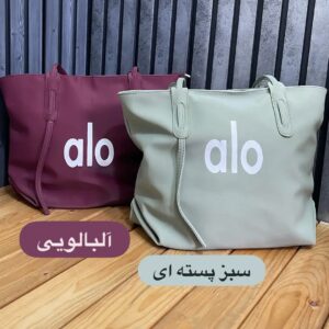 کیف بزرگ الو-کد۱۷۰